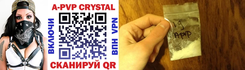 Alfa_PVP крисы CK  Красково 