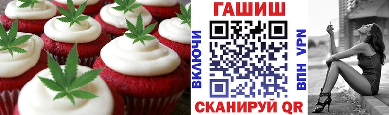 Cannafood марихуана  где купить наркоту  Красково 