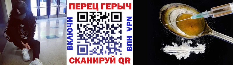 ГЕРОИН Афган  Красково 