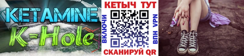 Кетамин ketamine  наркота  Красково 