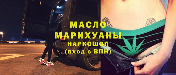 гидра Вязьма