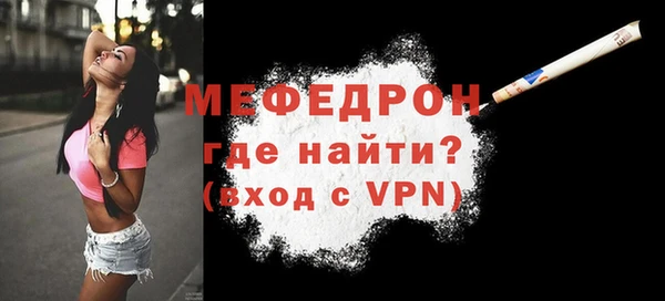 гидра Вязьма