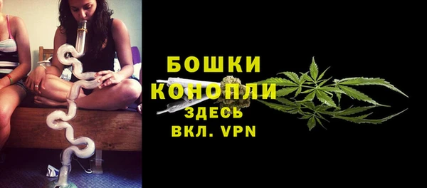 марки nbome Сосновка