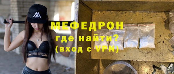гидра Вязьма
