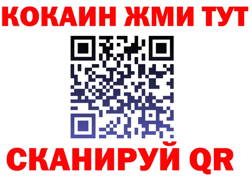 Canna-Cookies марихуана ссылки shop blacksprut Красково