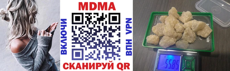 цены   Красково  МДМА Molly 