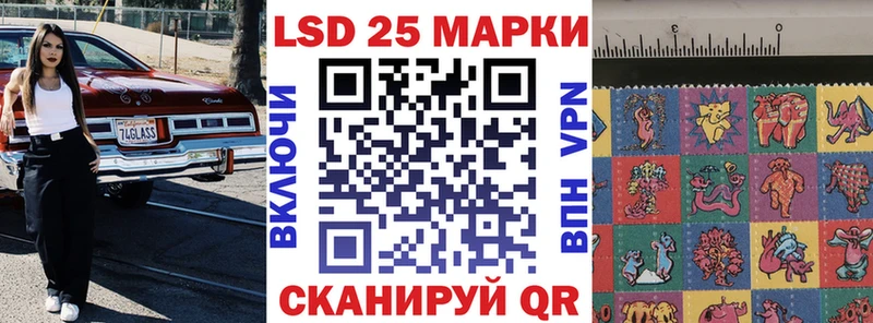Наркотические марки 1,5мг  Красково 