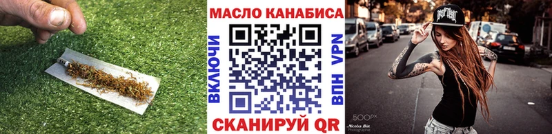 ТГК THC oil  Красково 