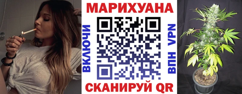 Бошки Шишки Bruce Banner  продажа наркотиков  блэк спрут tor  Красково 